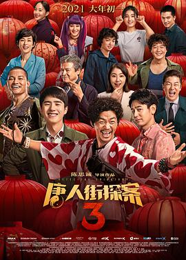 亚洲国产精品久久久久秋霞不卡